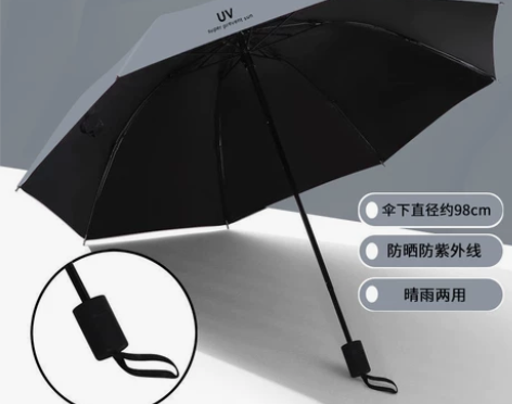 雨伞批发定 制logo广告伞商务晴雨两用遮...