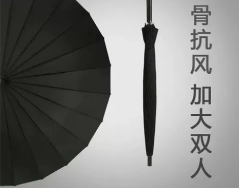 24骨雨伞长柄大号结实耐用双人防暴雨自动伞...