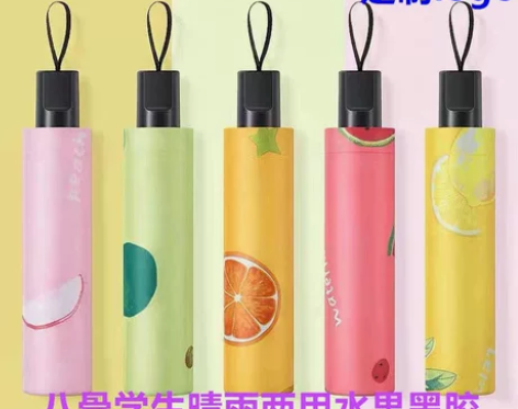 #两用太阳伞   批发男女商务折叠晴雨伞两...