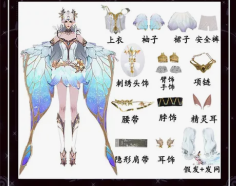 出一套貂蝉仲夏夜之梦 金色仲夏夜cos服 ...