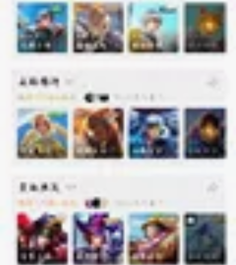 诸葛亮牛年限定，马可限定，前尘镜 ，炽阳神...