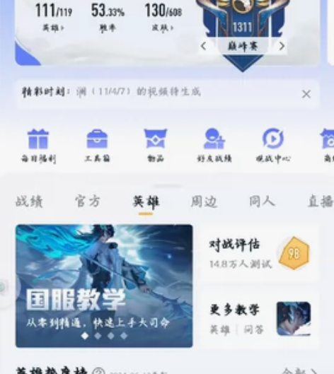 无双号出了马可,深海之息耀的李逍遥澜的逐花...