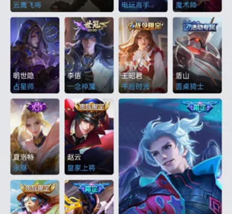 马可深海之息，镜澜曜刘备李信传说限定皮肤，...