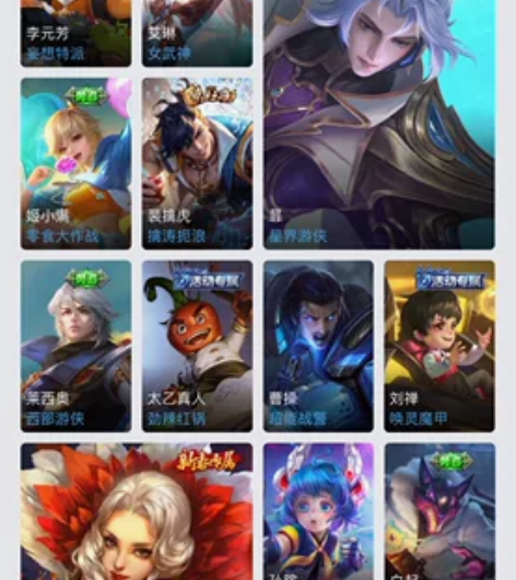 王者荣耀小号 有二次 13传说 54史诗 ...