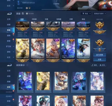 64段发育路，多万战金标，深海之息，祈雪灵...