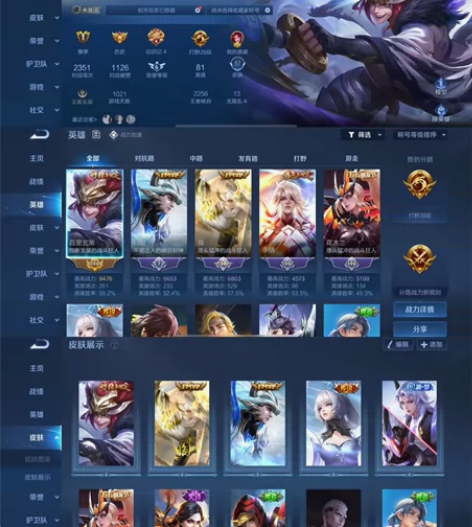 9千战力金标玄策，白虎志，炽阳神光，记忆之...