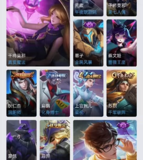 典藏星域神启，傲雪梅枪，仲夏夜之梦，久胜战...