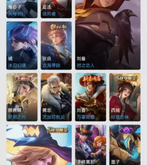 安卓QQ，王者吃鸡，时之恋人，久胜战神，齐...