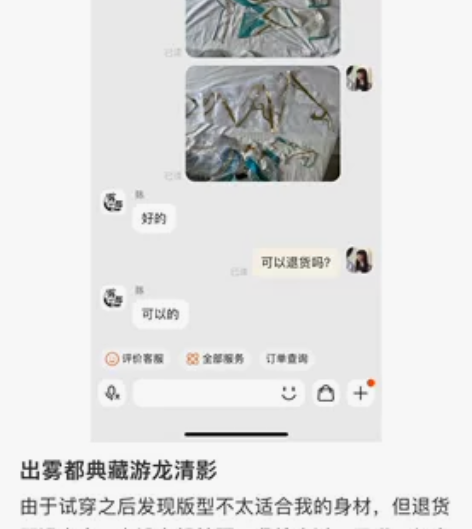 出雾都典藏版游龙清影m码假发（雾都未修剪只...