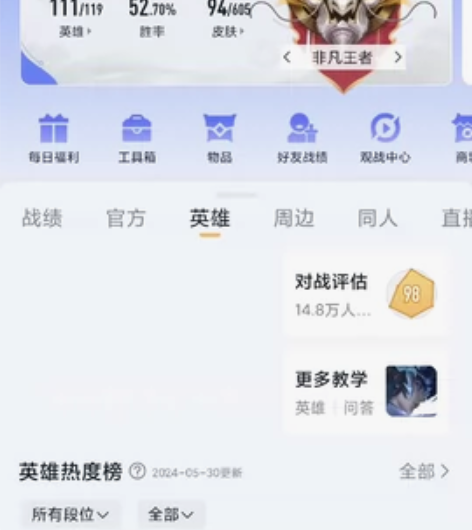 飓风号  龙年孙策 可二次 5个金标 多了...