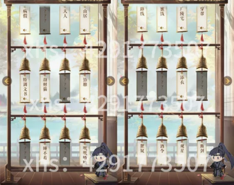 代出傅融大情号 详情在图上,开服港号,月卡...