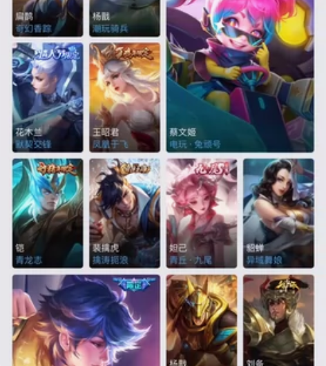 王者苹果qq号 可换区可二次 走名中 武则...