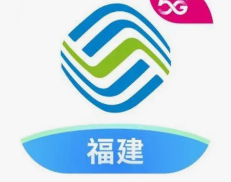 手机代充福建移动话费1元直充话费官网直充移...