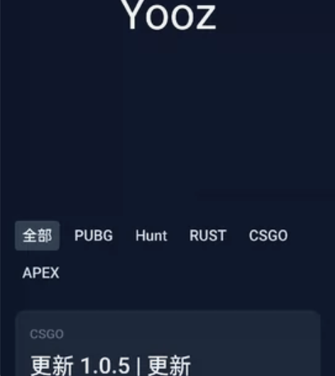 dma柚子CS2，apex全新未激活卡月1...