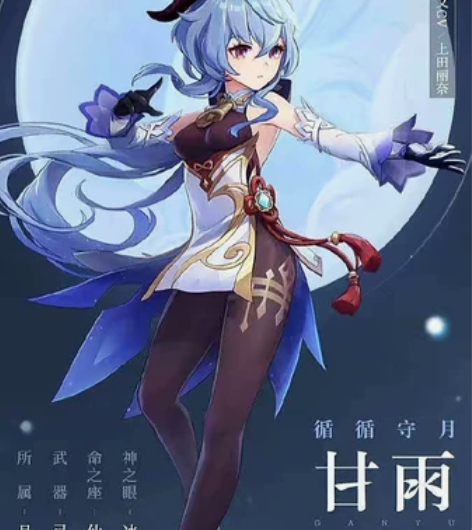 原神材料代肝 量大有优惠详情请咨询！ 原神...