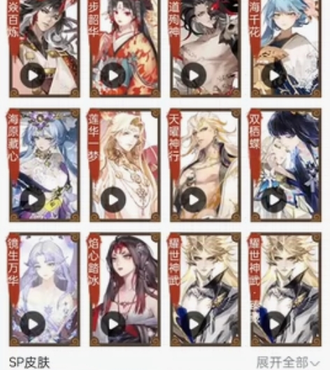 阴阳师OPPO渠道服神乐藏宝阁皮肤哦！ 可...