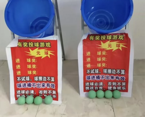 投球玩具，一天就回本，处理处理 感兴趣的话...