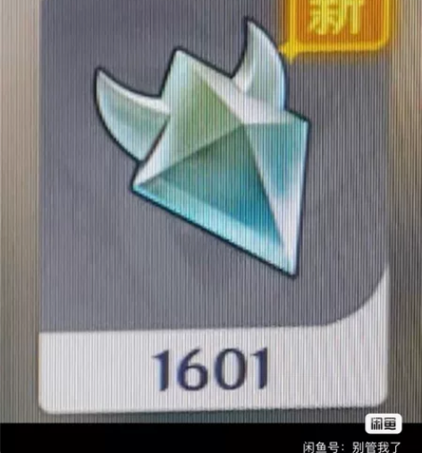 一百多单全好评！原神 100个晶蝶纯手 感...