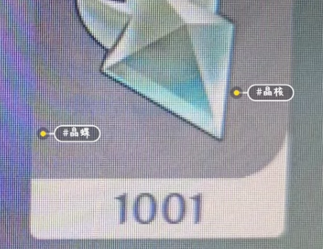 原神代抓晶核/晶蝶，全程小破站直播，纯手工...