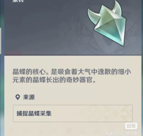 100晶蝶，b站直播，纯手工，各位不要错过...