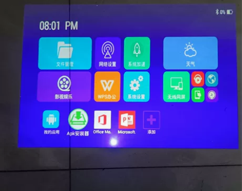 VEZ乐BOX-T智能手机投影仪家用高清1...