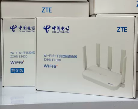 中兴E1630电信版Wi-Fi6路由器30...
