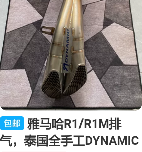 描述不符包邮退￥99?3人想要