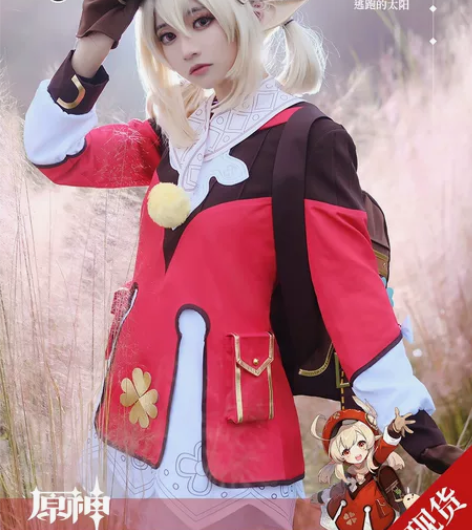 〔出/租/换〕可莉cos大全套 三町目家m...