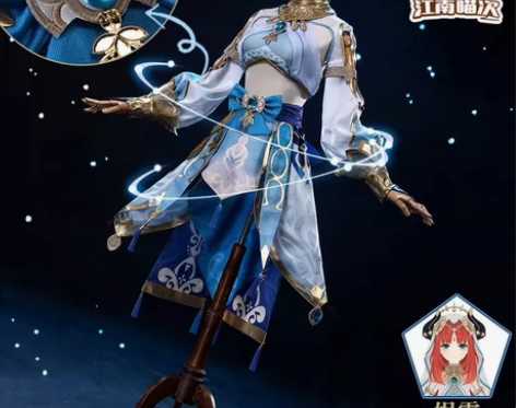 （出/换）(预售) 原神妮露cos  江南...