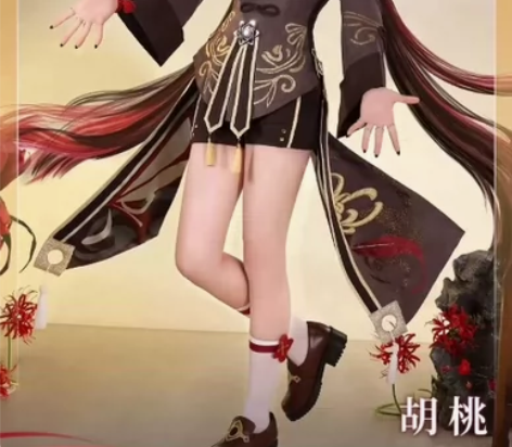 出出出 标价出三分家的胡桃cos服旧版 ...