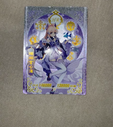 原神 珊瑚宫心海 HR 感兴趣的话点“我想...