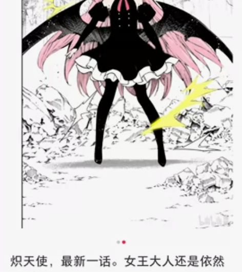 终结的炽天使克鲁鲁采佩西变身后cos服定制...