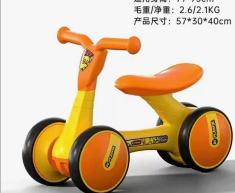 全新正品!乐的小黄鸭儿童滑步车平衡车儿童学...