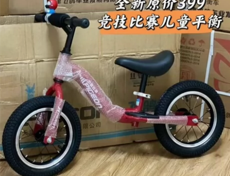 原价499的飞鸽儿童平衡车无脚踏滑步车 宝...