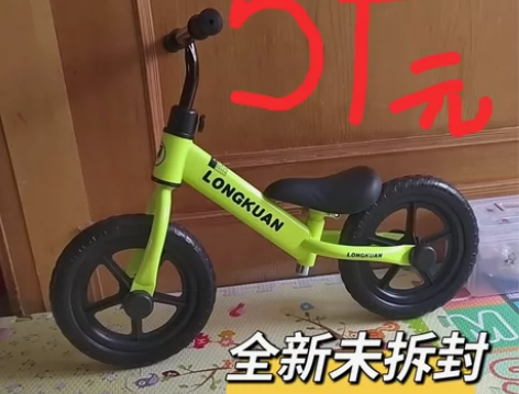 【最后5辆】全新的儿童无脚踏平衡车2～3～...