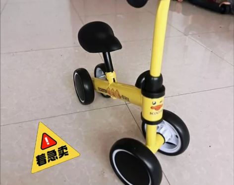 全新溜溜车低价转，婴幼儿四轮自行车滑步车，...