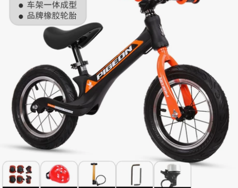 飞鸽儿童平衡车无脚踏宝宝自行车1-3岁小孩...