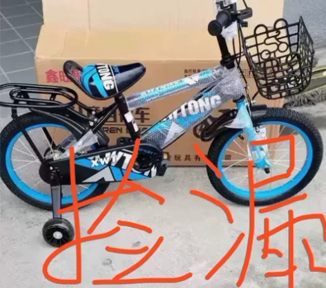 【店不开了】剩下20台。全新儿童自行车单车...
