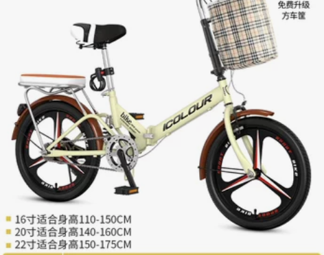 可折叠自行车女士新款超轻便携单车22英寸三...