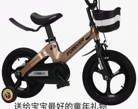 （厂家清货）上海永久正品镁合金自行车468...