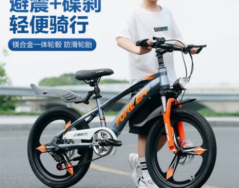 永久儿童自行车6-7-8-9-12岁童车男...