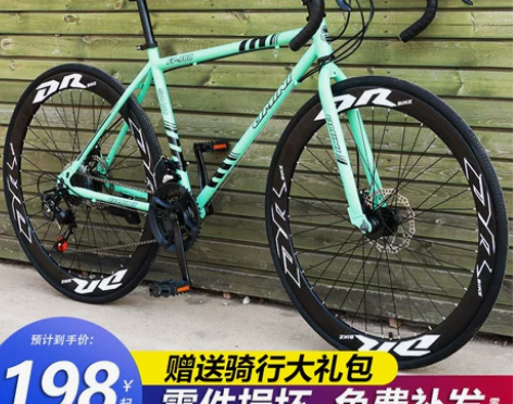 变速死飞自行车碟刹男女成人公路赛车高颜值学...