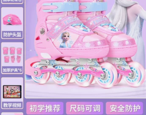 只穿了几次 后来上轮滑又重新买的更专业的 ...