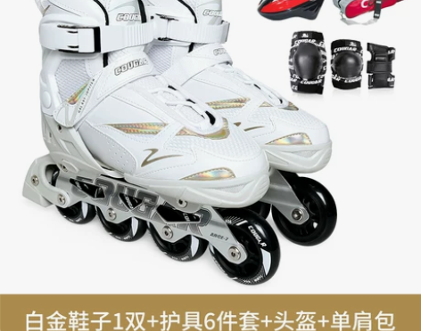 ?美洲狮成人轮滑鞋大学生社团初学溜冰鞋成年...