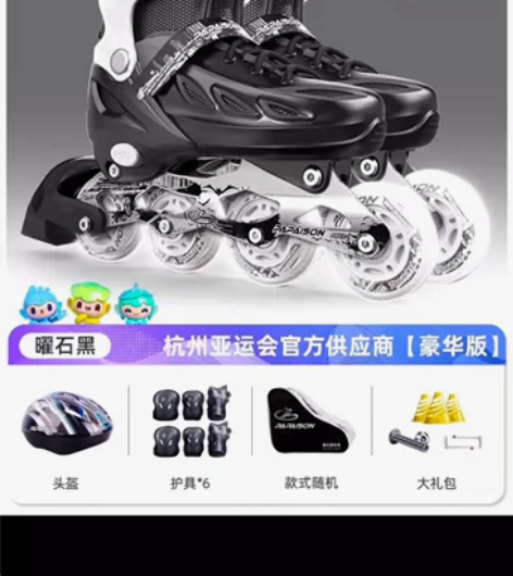 溜冰滑冰鞋成人旱冰轮滑成年全套装初学者男童...