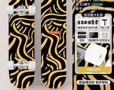 【六一儿童礼物】斯威双面初学者滑板车6-1...