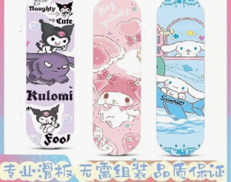 库洛米滑板车儿童6一12岁大童四轮8一15...