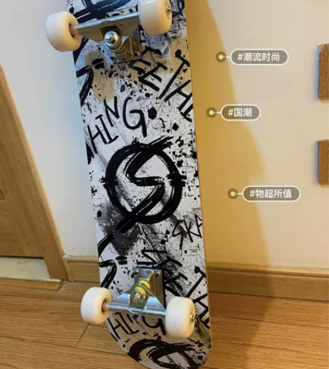 全新DBH 专业定制双翘同质量滑板，一博同...