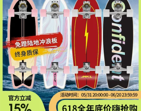 ?新买试玩一次不会玩，99新，迈卡龙陆地冲...