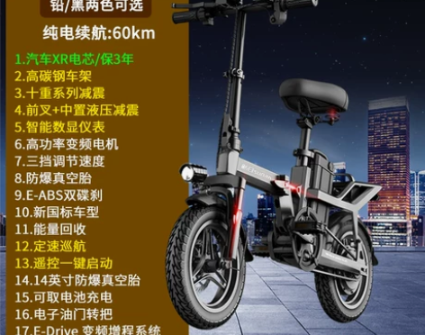 新日新国标折叠电动自行车代驾轻便锂电池成人...